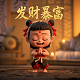 护身符怎么画保平安的